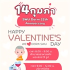14 กุมภา Happy Valentine's Day